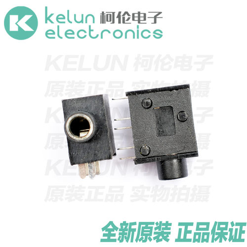 全新原装 正品保证 快捷高效 急速发货