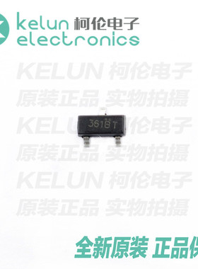 柯伦电子FDN361BN SOT-23 MOS N沟道 场效应管PCBA定制