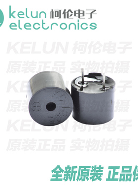 柯伦电子KC-1206 5V 无源蜂鸣器 体积12×9.5 电磁式一体PCBA定制