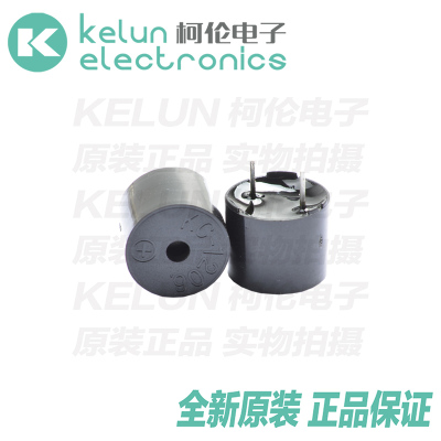 柯伦电子KC-1206 5V 无源蜂鸣器 体积12×9.5 电磁式一体PCBA定制