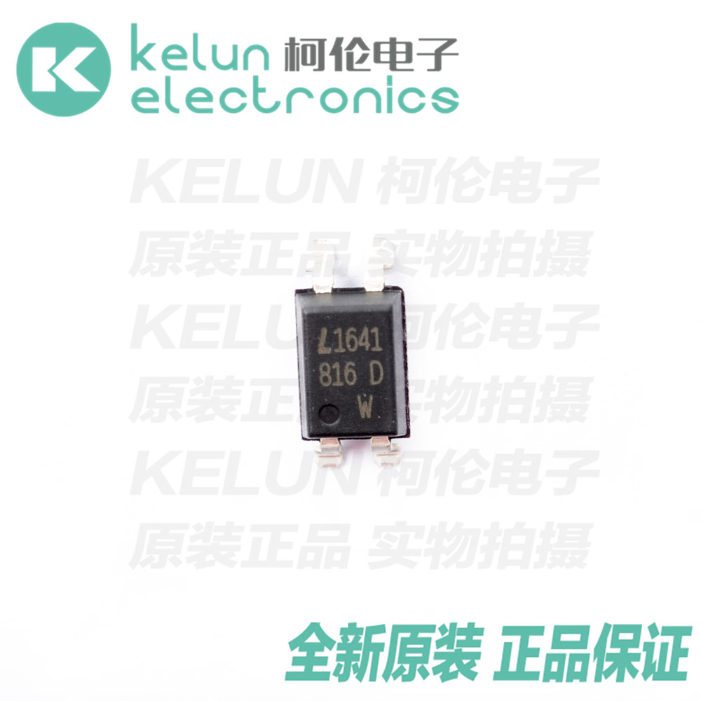 全新原装 正品保证 快捷高效 急速发货