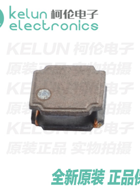 柯伦电子WPN252012H2R2MT 2520 2.2UH 顺络贴片磁胶电感pcba定制
