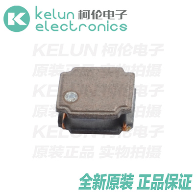 柯伦电子WPN252012H2R2MT 2520 2.2UH 顺络贴片磁胶电感PCBA定制