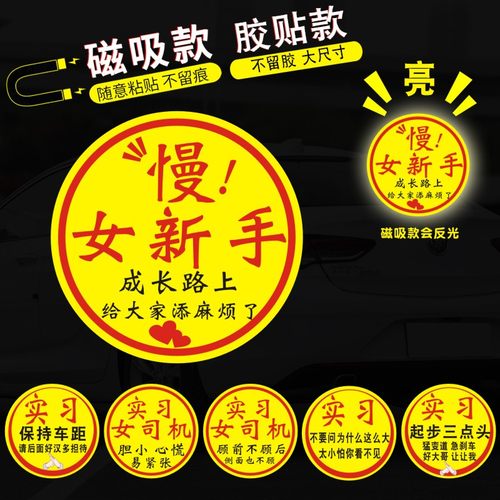 胶贴款大尺寸好撕不留胶不留痕
