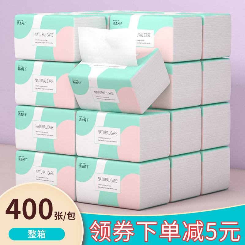 400张纸巾家用实惠装整箱餐巾纸
