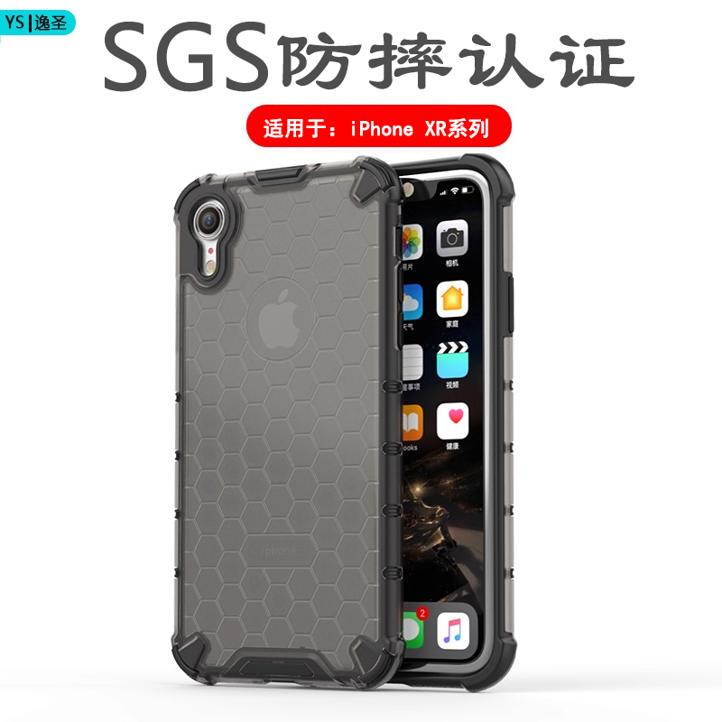 适用于iPhoneXR防摔透明手机壳