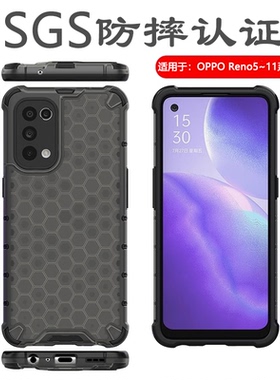 逸圣适用于OPPO Reno5K手机壳Reno6气囊Reno7SE透明保护套防摔Reno8Pro+全包壳Reno9pro简约Reno10/11男女壳
