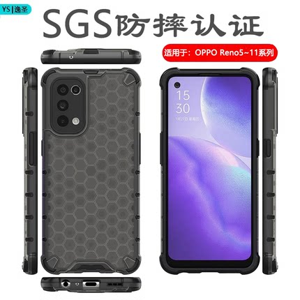 逸圣适用于OPPO Reno5Pro手机壳Reno6气囊Reno7SE透明保护套5k防摔Reno8Pro+全包壳Reno9简约Reno10/11男女壳