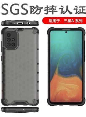 逸圣适用于三星A71手机壳A82 5G轻薄A73硬壳A53四角A03core气囊A54版防摔A34全包A10硅胶A04E保护套A20新款