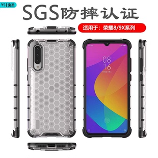 逸圣适用于荣耀9X手机壳四角气囊保护套Honor AL00a情侣硬壳 8X防摔硬壳9XPro软硅胶边HLK全包透明高级感JSN