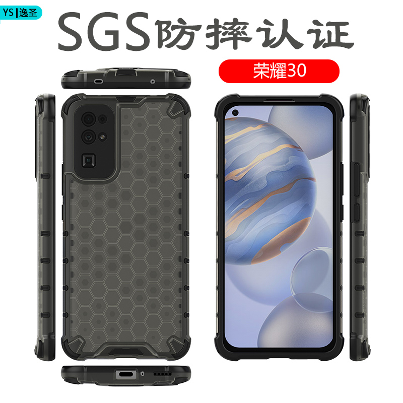 适用荣耀30s手机壳四角气囊30Pro+防摔硬壳Honor30轻薄透明保护套30青春版创意蜂巢散热30lite男女简约外壳