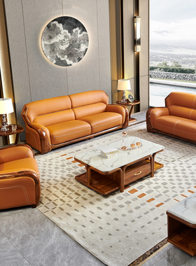欧洛仕乌金木真皮沙发橙色大小户型实木家具现代简约中式高档