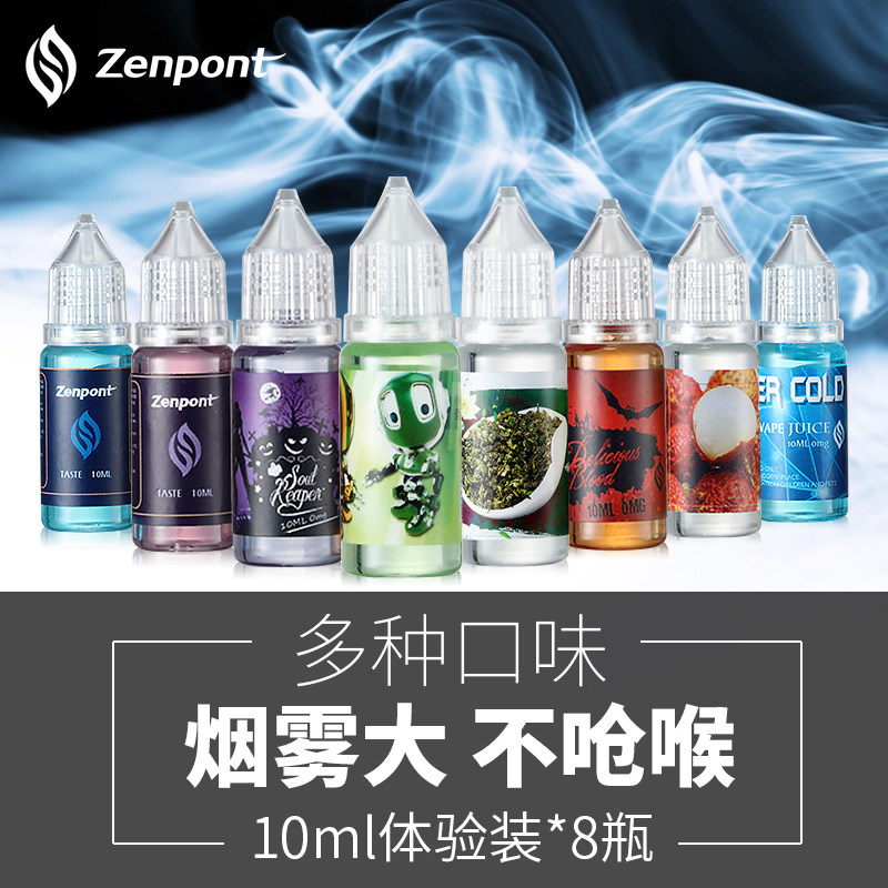 zenpont电子烟烟油试用装水果薄荷味正品进口美国烟液蓝莓爆珠|msdalam kategori ZIPPO/Swiss Army Knife/cermin mata, 替烟产品, 烟油烟弹 - dari Buy2taobao.com untuk memberikan perkhidmatan ejen Taobao profesional membeli