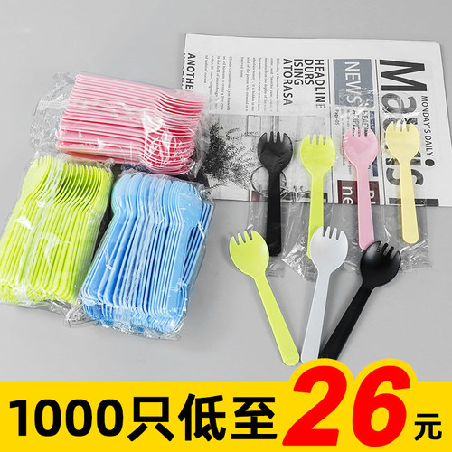 一次性蛋糕叉勺独立包装塑料勺子