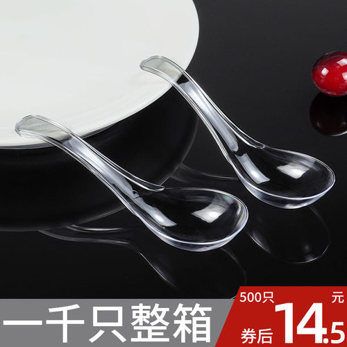 一次性勺子独立包装透明汤勺