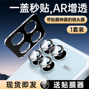 适用红米K90镜头膜小米K90Promax摄像头保护膜Redmik手机K90Pro后置镜头贴Max分体por相机圈pm钢化膜配件全包