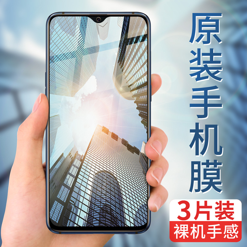 oppor15¸Ö»¯Ä¤oppor17ÊÖ»úĤr9sË®ÄýĤr11È«ÆÁr9¸²¸Çoppo r15Ãξ³°ær17proÔ×°r11s¸ßÇåÌùĤplus¿¹À¶¹â10DĤ