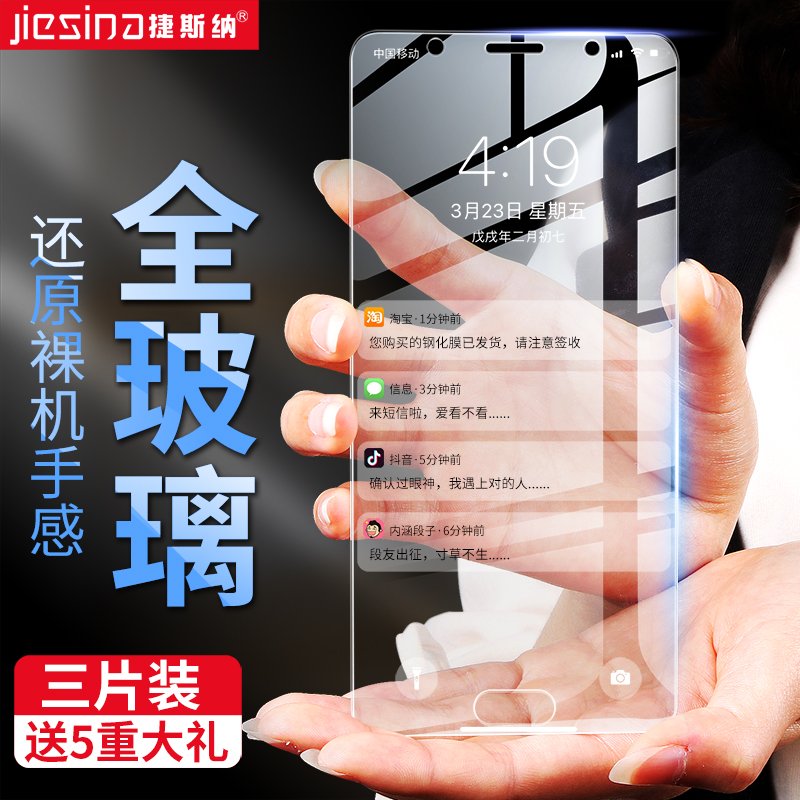 oppor15鋼化膜r9s全屏r9藍光r15夢境版r11plus手機膜oppor11s覆蓋高清高透防指紋6D防摔原裝無白邊防爆全包