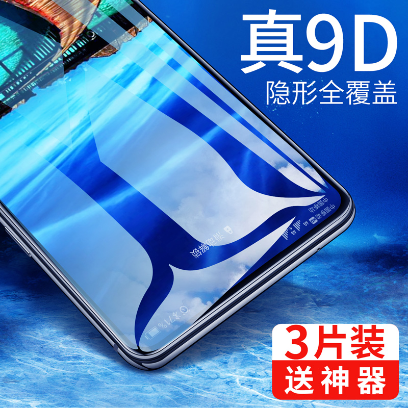 oppofindx¸Ö»¯Ä¤oppo find xÊÖ»úË®ÄýĤfindxĤȫÆÁ¸²¸ÇoppoÔ×°À¼²©»ùÄá°æÈ«°üÌùĤ·ÀÀ¶¹âfind xÌùĤ