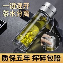 新款一键开盖双层防烫玻璃杯茶水分离杯速开按压车载泡茶水杯防摔