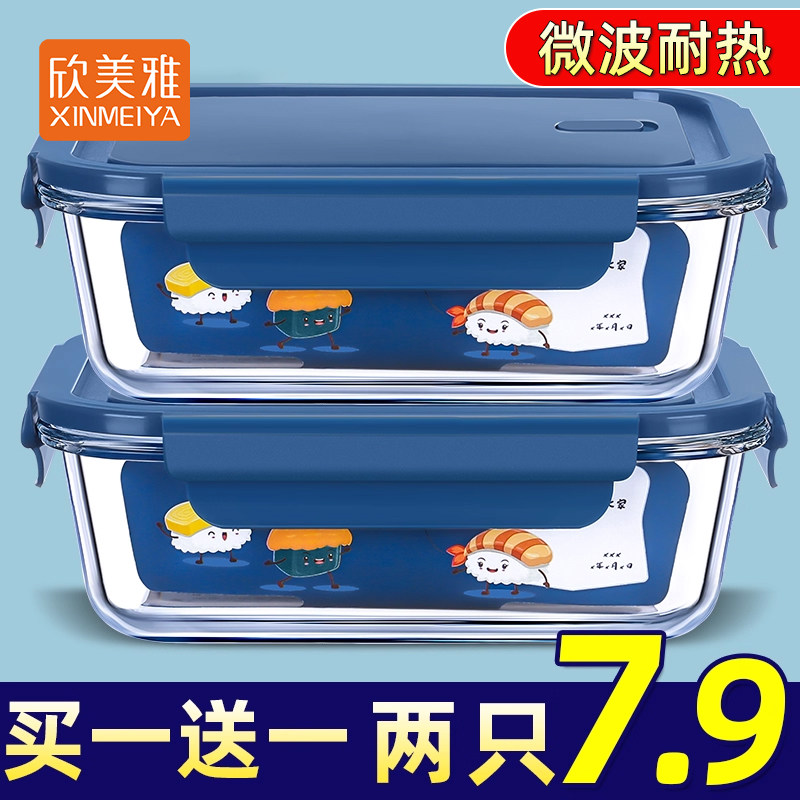 玻璃饭盒加热专用上班族餐盒密封图片