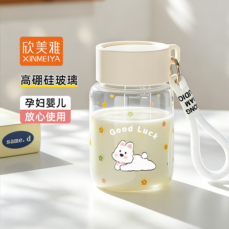 欣美雅玻璃杯家用高硼硅胖胖杯便携小水杯摇摇杯子牛奶咖啡豆浆杯图片