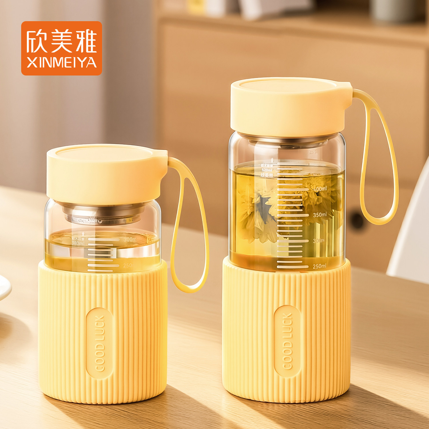 欣美雅高硼硅茶水分离玻璃杯图片
