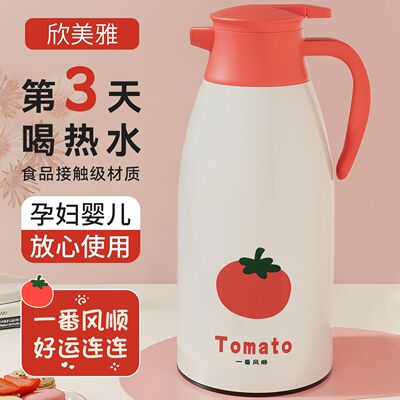 欣美雅保温壶家用玻璃内胆保温瓶大容量暖水壶学生宿舍热水瓶暖壶