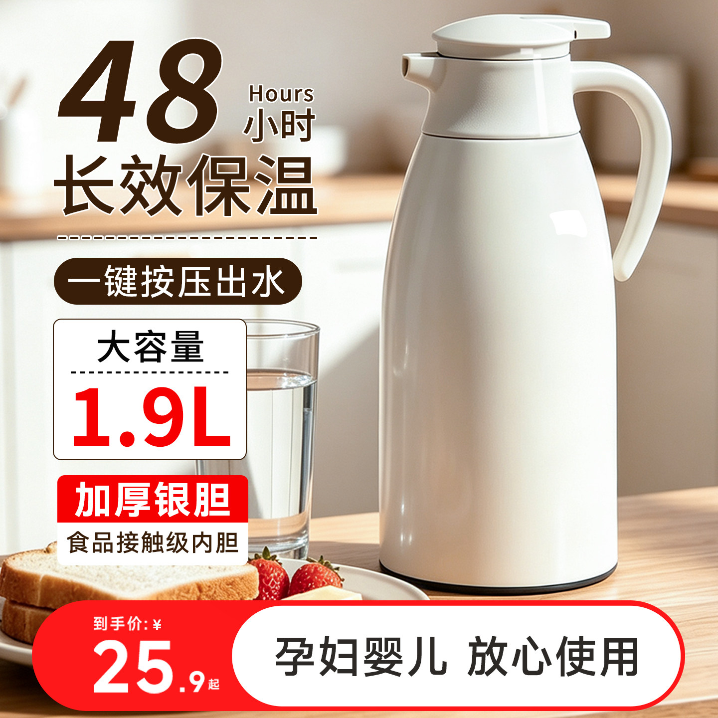 保温壶家用2026新款暖壶玻璃内胆保温瓶暖水瓶宿舍学生保温热水壶
