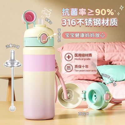 带重力球保温杯吸管杯孕妇产妇专用躺着喝水杯成人便携防呛月子