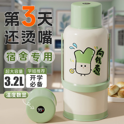学生宿舍专用大容量玻璃内胆水壶