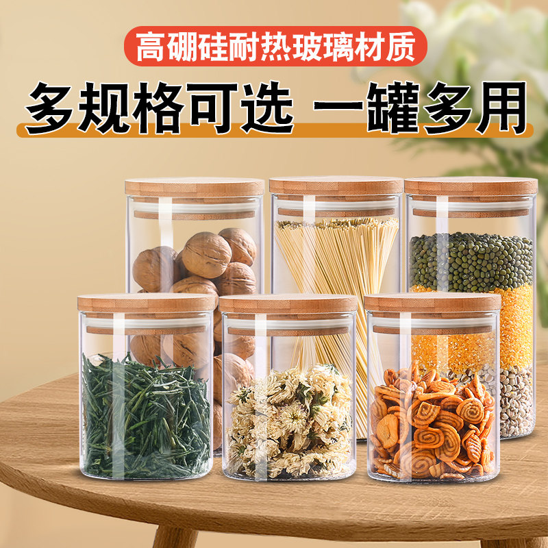 密闭罐价格 密闭罐图片 星期三