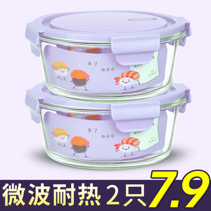 圆形玻璃饭碗可微波炉加热专用的碗上班族学生带饭餐盒汤碗便当碗