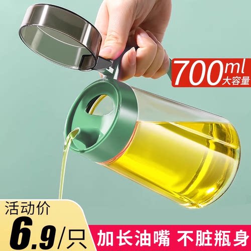 防漏厨房玻璃油壶油瓶罐