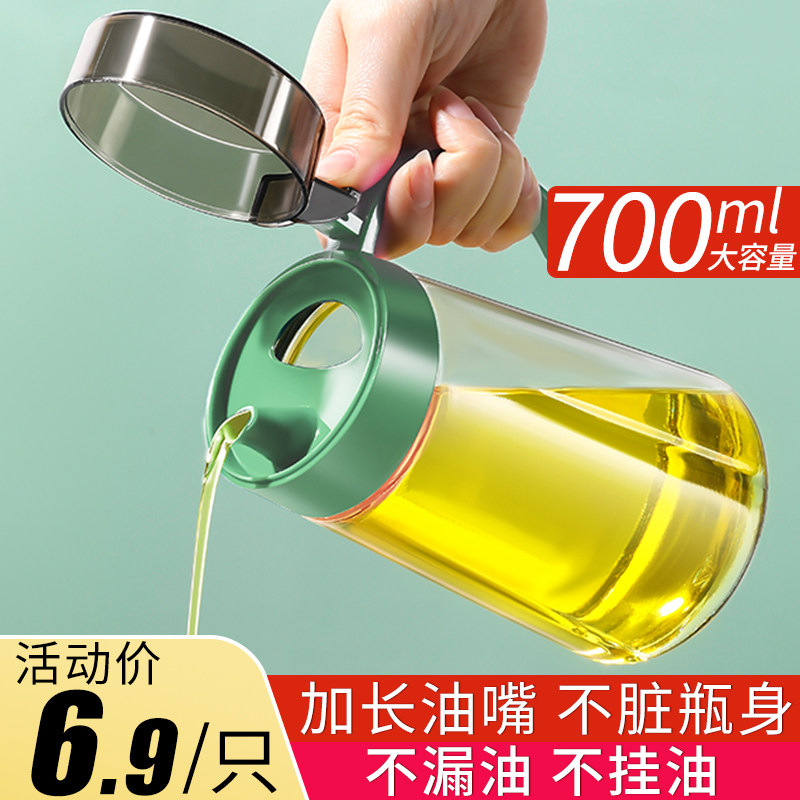玻璃油壶防漏油罐厨房家用不挂油调料瓶装油容器酱油醋壸油瓶罐壶怎么看?