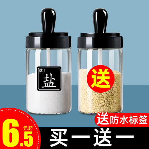 玻璃盐罐味精调料组合家用厨房