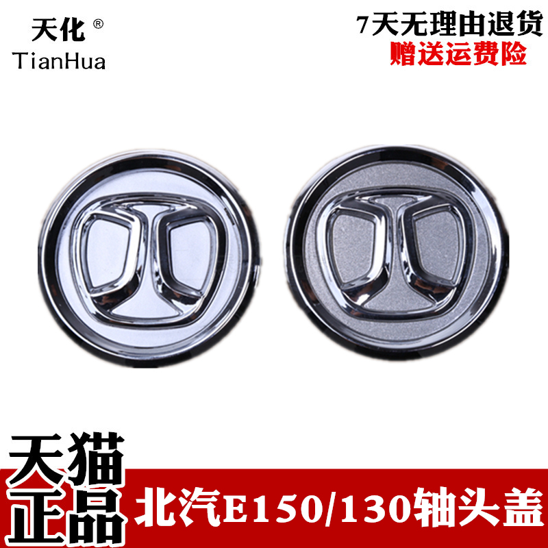 天猫正品 实物实拍 质量保证