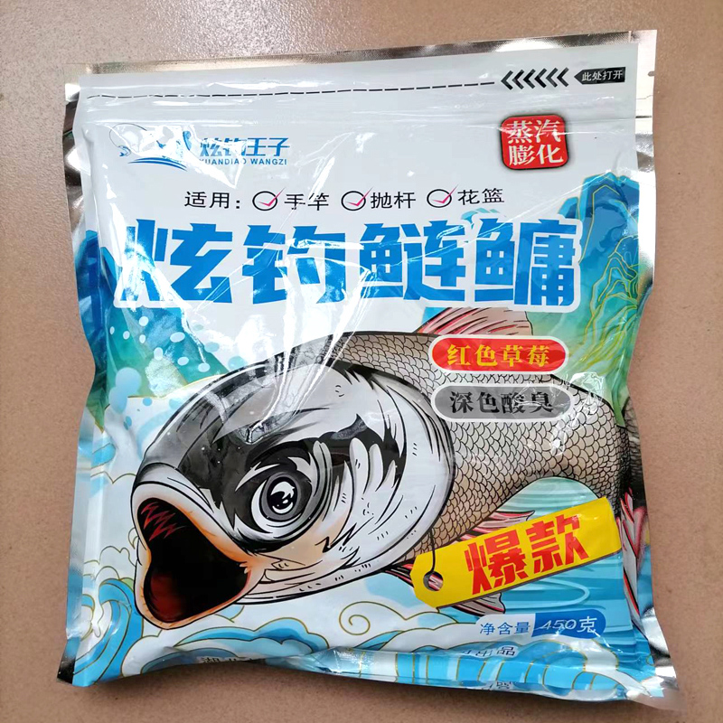 花白鲢花鲢大头专用浮钓鲢鳙饵料