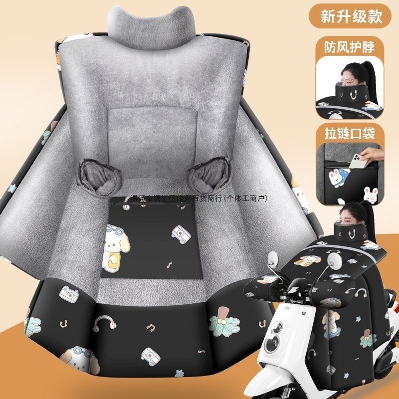 万利电动车挡风被冬季特厚加绒防寒电瓶摩托车保暖罩防雨水冬天防