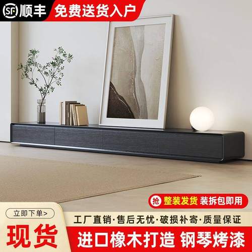 奶油风落地黑色电视柜茶