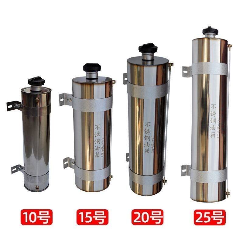 柴暖油箱不锈钢圆筒10柴油驻车柴暖空专用加热器大全圆形小钢炮
