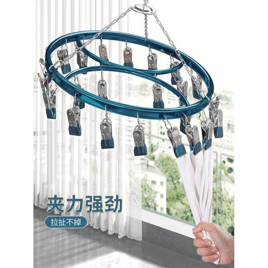 日本品质晾衣架铝合金晾