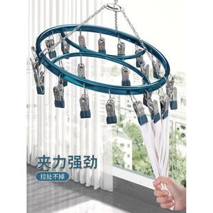 日本品质晾衣架铝合金晾晒袜子多夹子挂钩凉袜夹加粗晒袜架神器