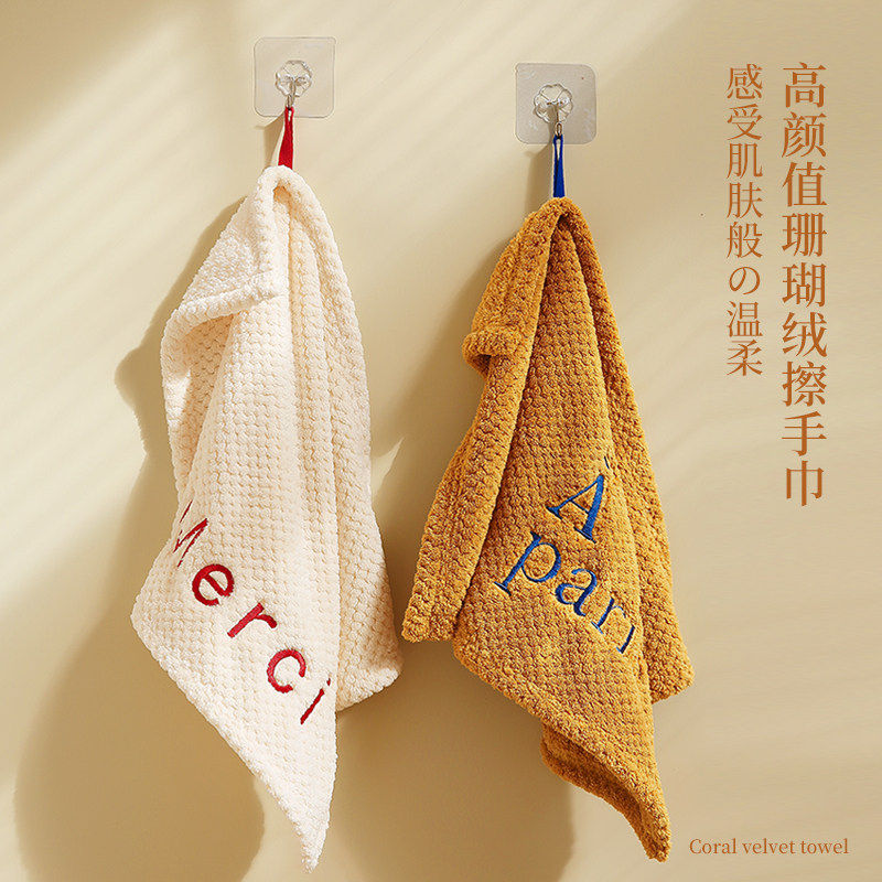日本厨房擦手巾珊瑚绒挂
