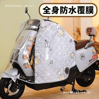 新款冬季电动车挡风被加大斗篷款加绒加厚电瓶车全包防寒挡风罩