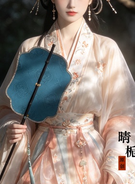 晴栀原创古风折枝梅花雾蓝色竹帘扇紫竹长柄可旋转中式汉服腰扇