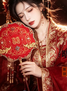 晴枝原创锦绣良缘金喜中式喜扇新娘秀禾出嫁高级礼物婚扇团扇