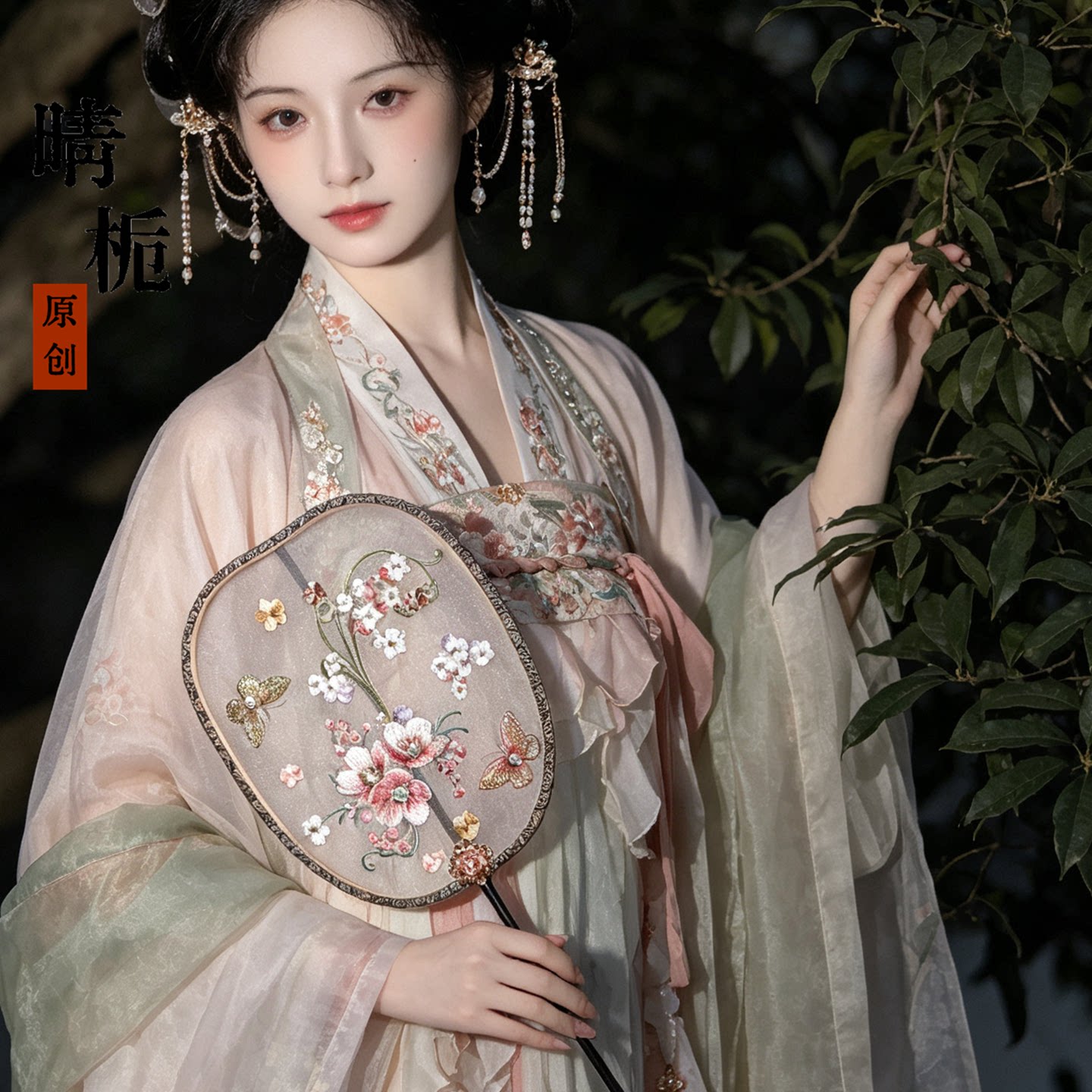 晴栀原创花间蝶蝴蝶花卉绣花团扇中式复古古典粉色扇子