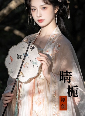 晴栀原创花蝶印花竹帘扇紫竹长柄可旋转汉服配饰拍照道具腰扇