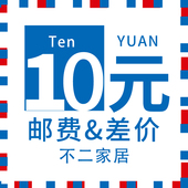 运费专用链接不二家居金属吧台椅